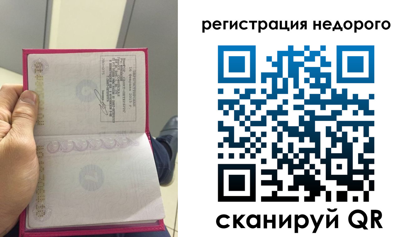 пропишу в квартире в Каргате