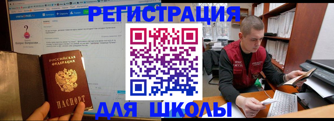 временная регистрация законно в Каргате